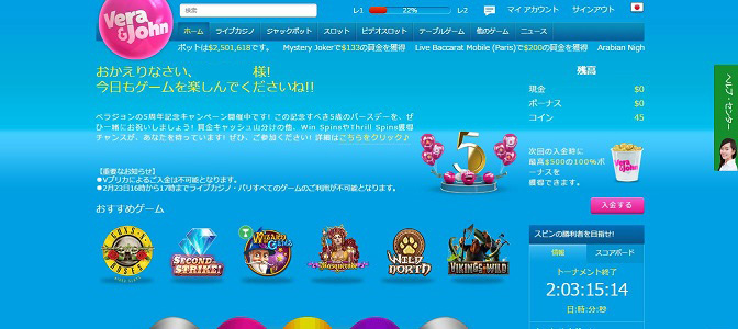 入出金方法